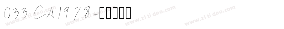 033 CA1978字体转换